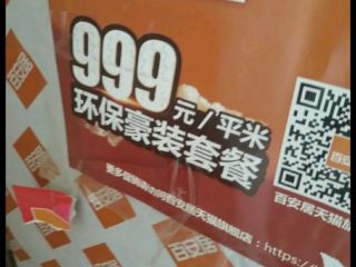 泥木工程 验收