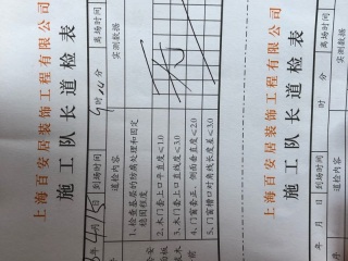 现场木制品造型施作