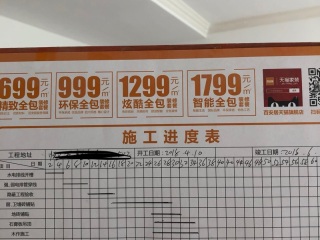 日常巡检