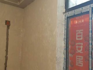 墙、顶面腻子批嵌
