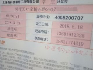 油漆工程 验收