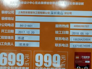 隐蔽工程 验收