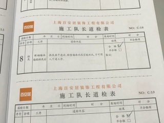 厨房、卫生间墙砖施作