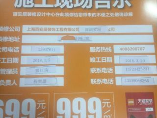 日常巡检