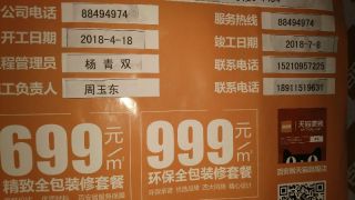 油漆工程 验收