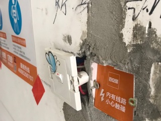 日常巡检