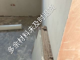 日常巡检