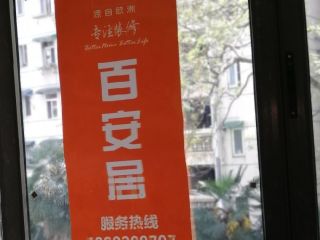 日常巡检