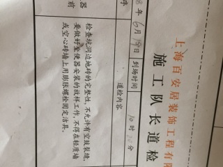 洁具、五金、电器安装