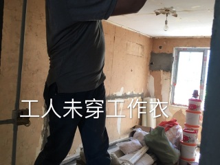日常巡检