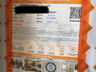 隐蔽工程 验收