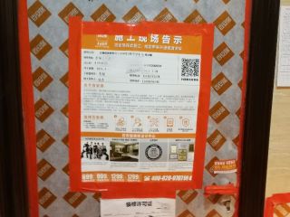 日常巡检