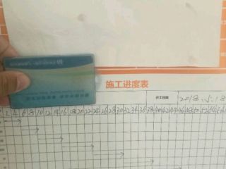油漆工程 验收