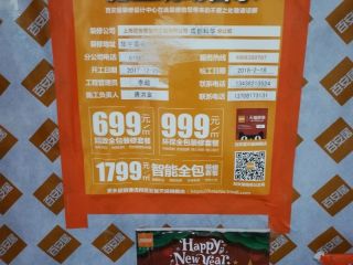 日常巡检