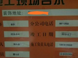 日常巡检