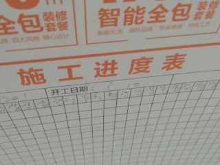 日常巡检
