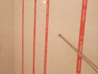 日常巡检
