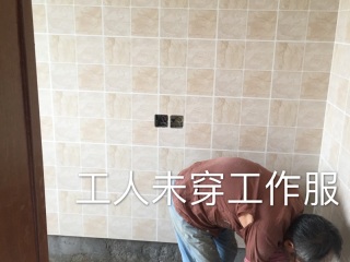 日常巡检