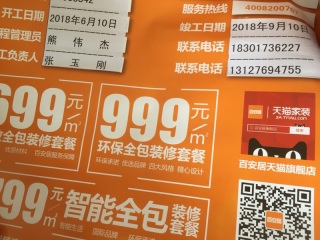 隐蔽工程 验收
