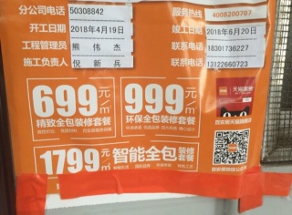 油漆工程 验收