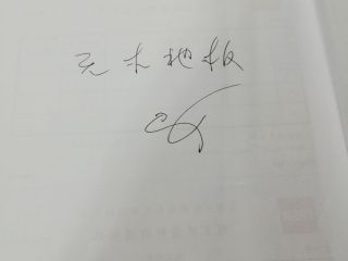 木地板铺设