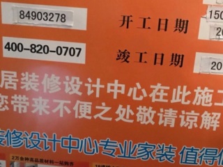 日常巡检