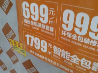 安装工程 验收