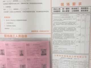 厨房、卫生间墙砖施作