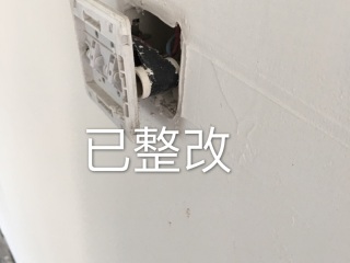 日常巡检