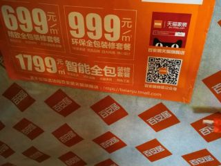 油漆工程 验收