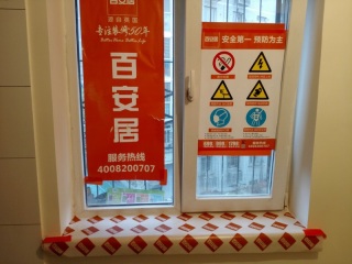 日常巡检
