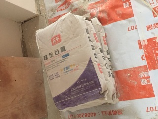日常巡检