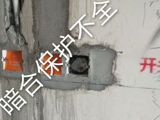 日常巡检