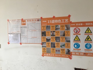 日常巡检