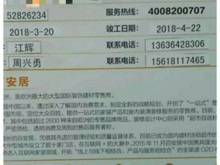 隐蔽工程 验收