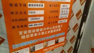 隐蔽工程 验收