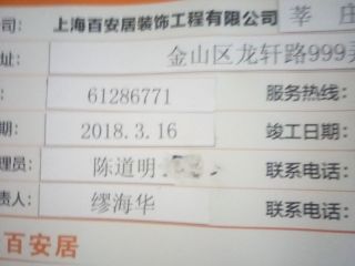 隐蔽工程 验收