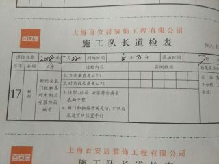 橱柜及台盆柜安装