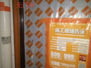 日常巡检
