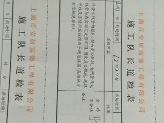 强、弱电布管，穿线施作