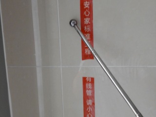 泥木工程 验收