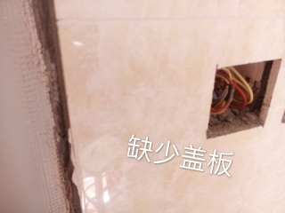 日常巡检